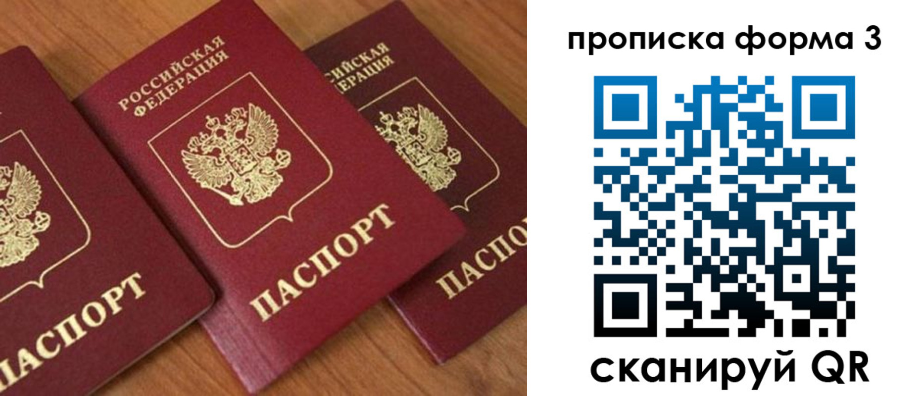 миграционный учет в Верхней Салде