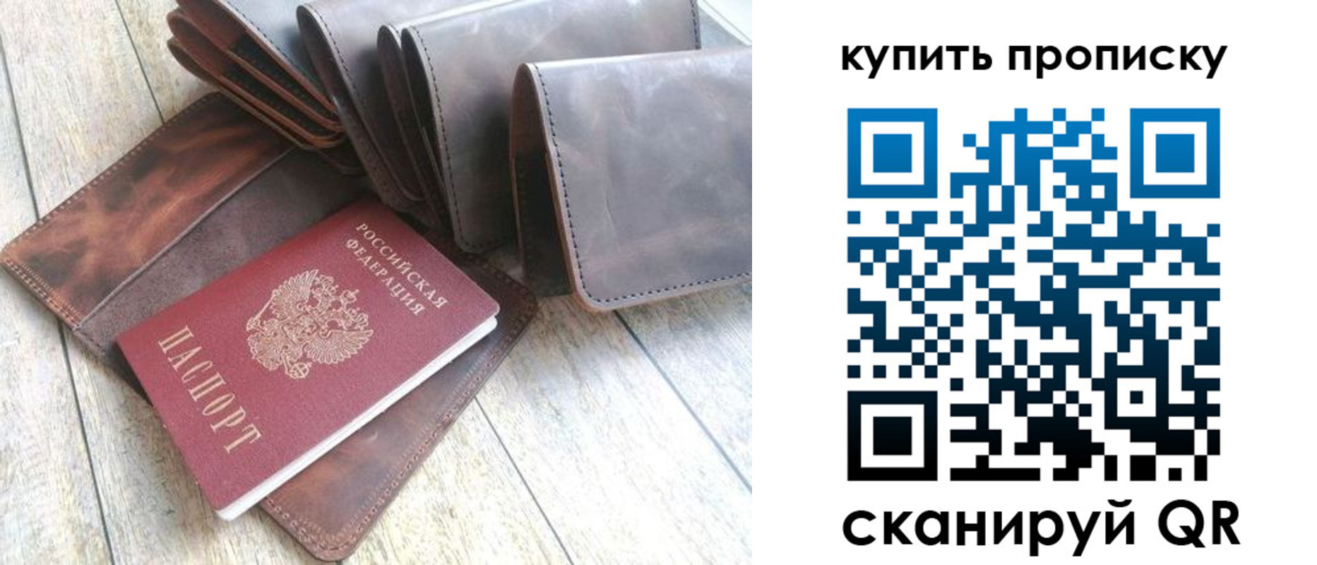 регистрация в Верхней Салде