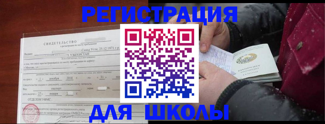 найти адрес прописки в Верхней Салде
