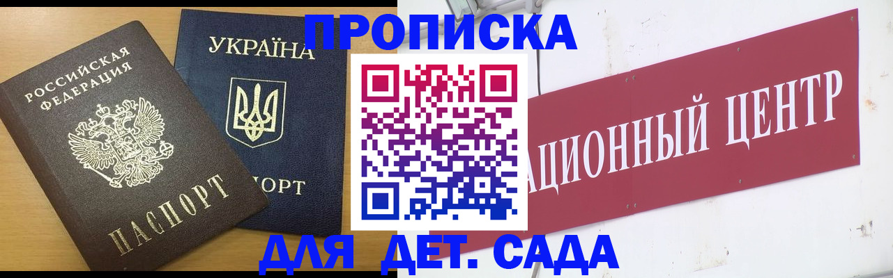 временная регистрация поиск в Верхней Салде