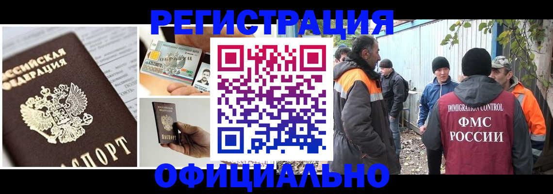 прописка паспорт в Верхней Салде