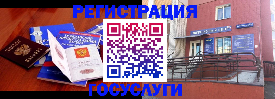 временная регистрация в Верхней Салде