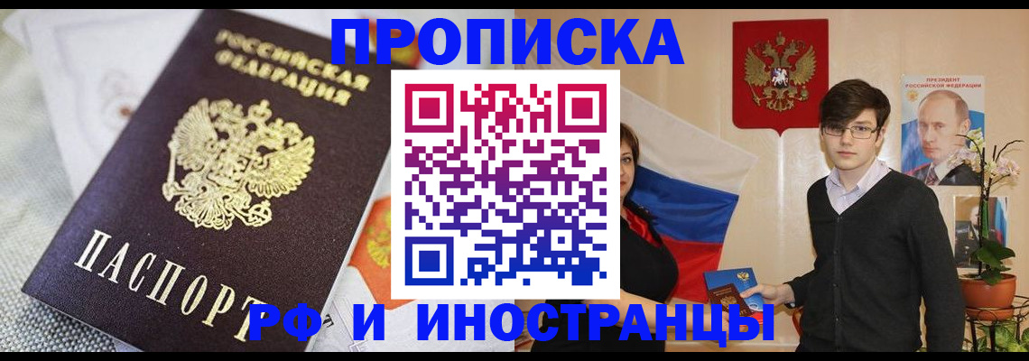 прописка для школы в Верхней Салде